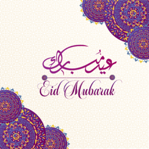 Eid Mubarak vector Greeting Ecard