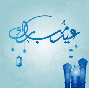 Premium Eid Mubarak Vector Post Template with Vector background | Eid Vector for High Resolution Screens