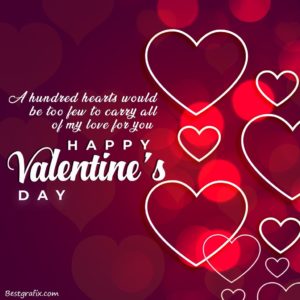 Valentines Day ecard